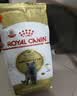 皇家猫粮 英短成猫粮 BS34 通用粮 12月以上 2KG 实拍图