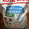 皇家狗粮 幼犬狗粮 宠物 小型犬 MIJ31 全价犬粮 2-10月 2KG 实拍图