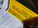 仁和 曲安奈德益康唑乳膏 24g/支 皮肤炎症用药真菌感染皮炎湿疹手足癣体癣股癣口角炎 实拍图