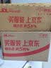 1号会员店 有机干紫菜150g 虾皮紫菜汤料 免洗紫菜 干货寿司食材裙带菜海带 实拍图