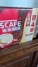 雀巢（Nestle）【樊振东同款】1+2特浓低糖*速溶咖啡三合一冲调饮品30条390g 实拍图