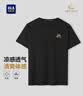 HLA海澜之家短袖T恤男26新凉感绣花马踏祥云短袖男夏季 实拍图