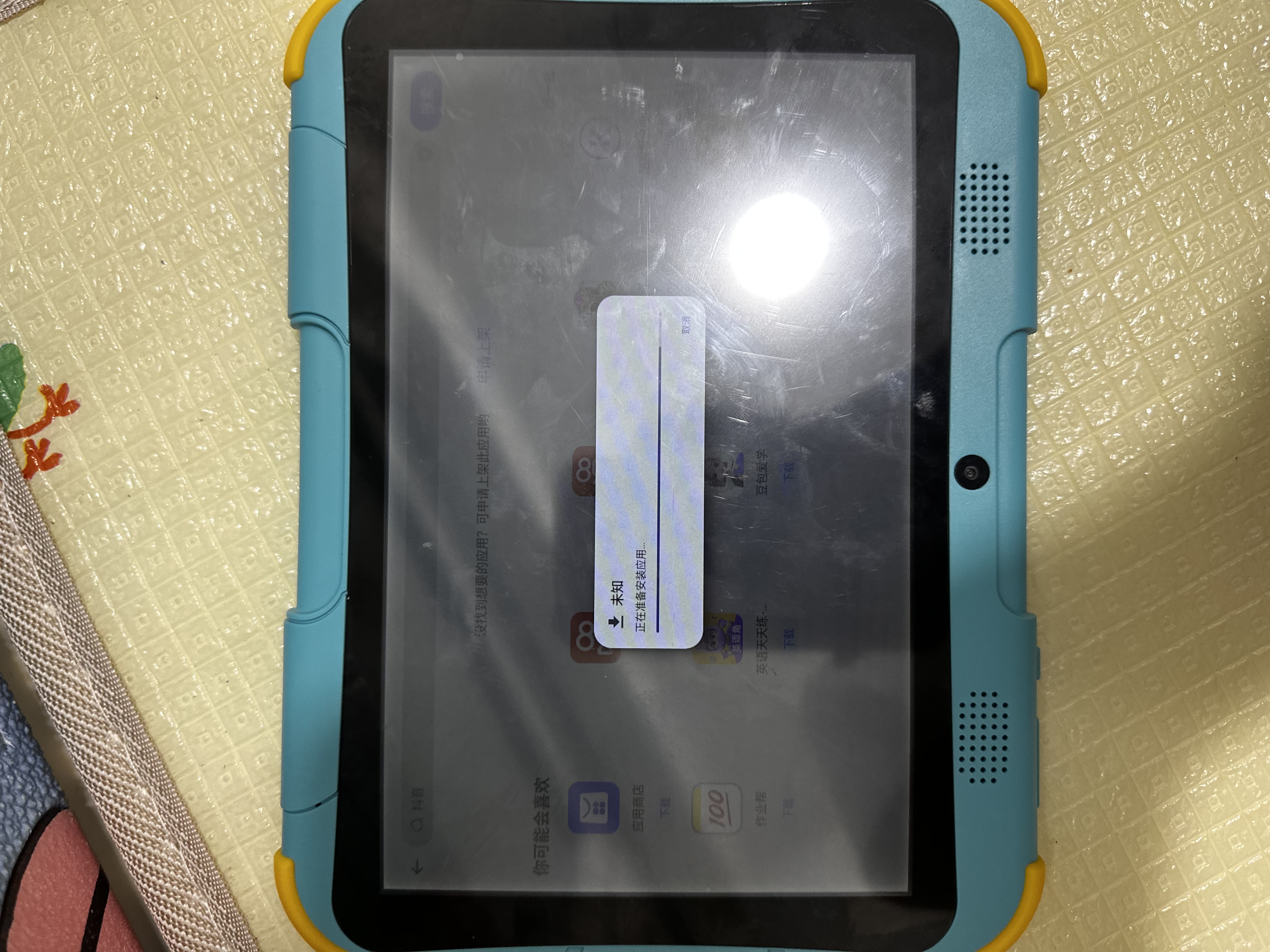 优学思新款儿童早教学习机1-12岁幼儿智力开发幼小衔接英语启蒙识字拼音点读护眼防摔可管控小孩生日礼物 P90入门版4+64G【早教启蒙+幼小衔接】 实拍图