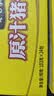 白象 方便面 新经典原汁猪骨面103g*24袋 整箱装泡面 方便速食 实拍图