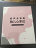 邦力健胎心监测仪孕妇家用超声多普勒胎心监护仪医用 曲线款U2-03 实拍图