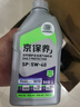统一（Monarch）京保养 机油全合成机油汽机油  5W-40 SP级 1L 汽车保养 实拍图