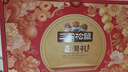 三只松鼠坚果零食礼盒1410g/10件零食礼包送礼夏威夷果企业团购 实拍图