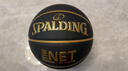 斯伯丁（SPALDING）室内外比赛NETMAX耐磨皮革7号PU篮球78-153Y 实拍图