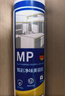 瓦克（WACKER）MP防霉玻璃胶美容胶橱柜密封胶防水耐候硅胶马桶收边胶白色1支 实拍图