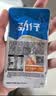 劲仔【王俊凯推荐】深海小鱼 酱汁味 300g/盒 20包 鱼仔鱼干海味零食 实拍图