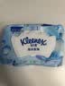 舒洁（Kleenex）湿厕纸80抽*1包试用装纯水洁厕湿巾湿纸巾厕纸 实拍图