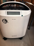 鱼跃制氧机医用吸氧机家用老人5L升级氧气机6L9F-6CW中重度缺氧 实拍图