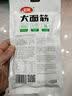 卫龙 辣条 香辣65g*4包 大面筋 休闲零食大礼包 怀旧童年 豆干小吃 实拍图