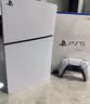 索尼（SONY）PS5光驱版 PlayStation5光驱版(轻薄版)国行PS5游戏机 PS5slim光驱版 游戏机 实拍图