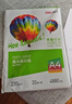 得力（deli）6英寸 230g高光相纸 彩色喷墨照片打印纸 高光泽相片纸 100张/盒 ZX003 实拍图