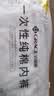 洁丽雅（Grace）一次性内裤女纯棉孕产妇日抛旅行内裤XL码5条装【130斤以内】 实拍图