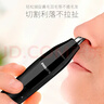 飞利浦鼻毛耳毛修剪器 NT1620 生日礼物送男生男友老公父亲毕业礼物 实拍图