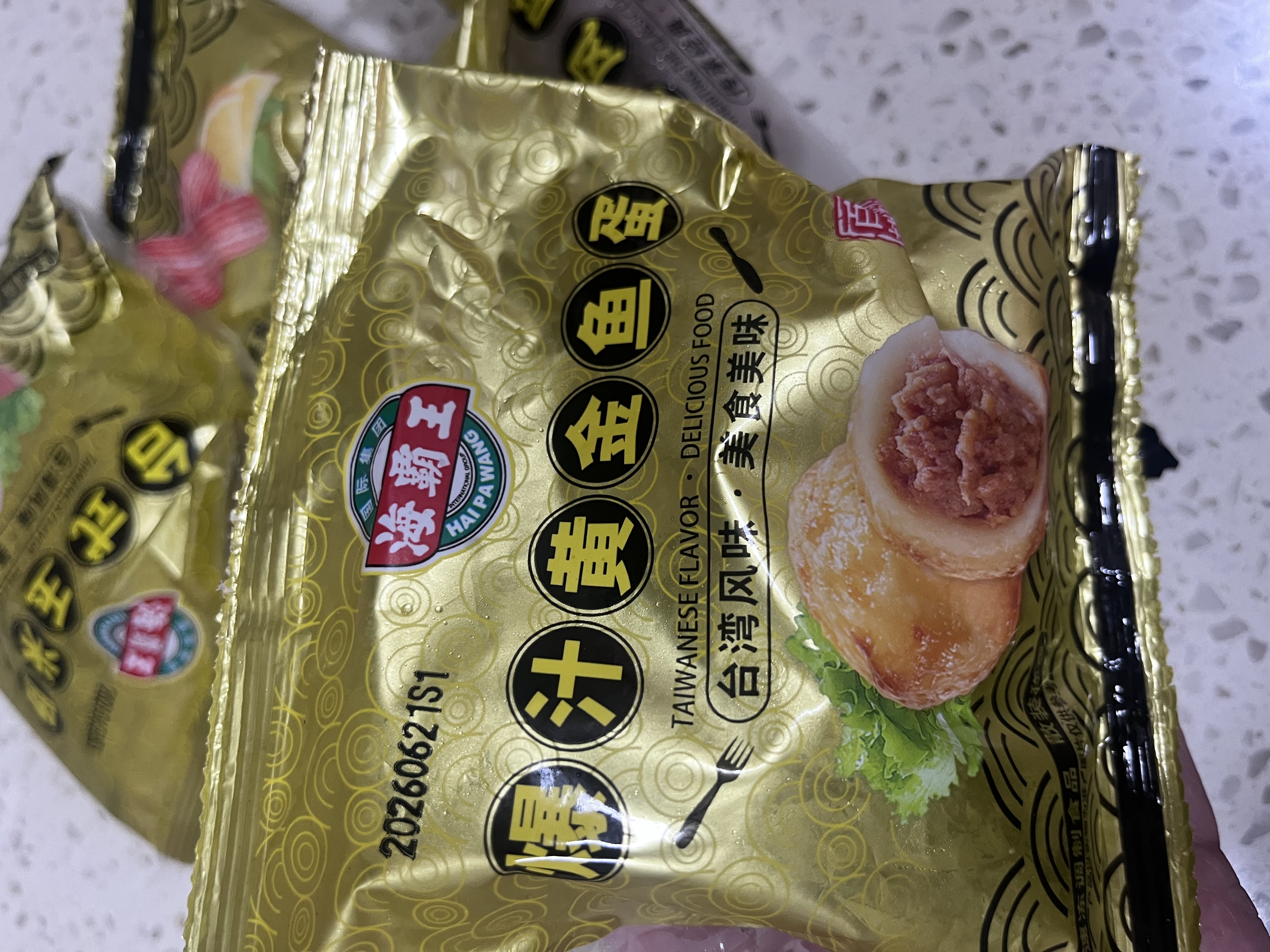 海霸王全家福套餐1473g 共11包 香肠撒尿牛丸鱼豆腐蟹棒墨鱼贡丸蛋饺 实拍图