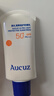 奥札（Aucuz）【黄子弘凡同款】小白管清爽高倍防晒乳30g日常通勤温和保湿防晒 实拍图