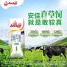 安佳（Anchor）低脂高钙牛奶 250ml*24盒 新西兰原装进口草饲减少50%脂肪 实拍图