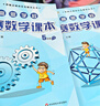 高思学校竞赛五年级套装（导引+课本）（全三册）新概念奥林匹克数学丛书小学奥数数学思维训练奥数教程竞赛数学导引 实拍图