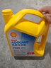 壳牌（Shell）有机长效汽车防冻液发动机冷却液-30℃4kg(红色)养车保养京东自营 实拍图
