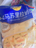 妙可蓝多马苏里拉芝士碎450g*2 奶酪碎 焗饭披萨拉丝烘焙原料 实拍图