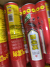 灭害灵经典杀虫气雾剂600ml*12瓶 实拍图