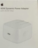 Apple/苹果 40W type-c快充充电器 苹果usb-c原装充电头 旗舰店新款苹果iPhone 17 Pro Max充电器 实拍图