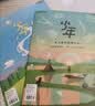 少年新知杂志2026年1-9/10月新【2027全年/半年订阅/学科合集语文历史化学物理地理】三联生活周刊青少年版原创9-16岁中小学生人文思辨思维启蒙训练认知少儿阅读插画故事书非过刊K 现货【共2本 实拍图