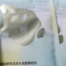 FAN BEAUTY DIARY油敷面膜15片【3盒装】水油膜补水滋养 生日礼物送女生 实拍图