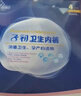 子初一次性内裤孕产妇出差旅行日抛免洗纯棉内裤8条XXL码【安全灭菌】 实拍图