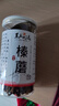 黑土优选 野生榛蘑95g 东北特产 山珍干货 小鸡炖蘑菇食材 实拍图