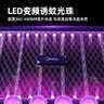 美的（Midea）蓄电式灭蚊灯家商两用灭蚊器驱蚊器物理仿生紫光诱蚊基孔肯雅热 实拍图