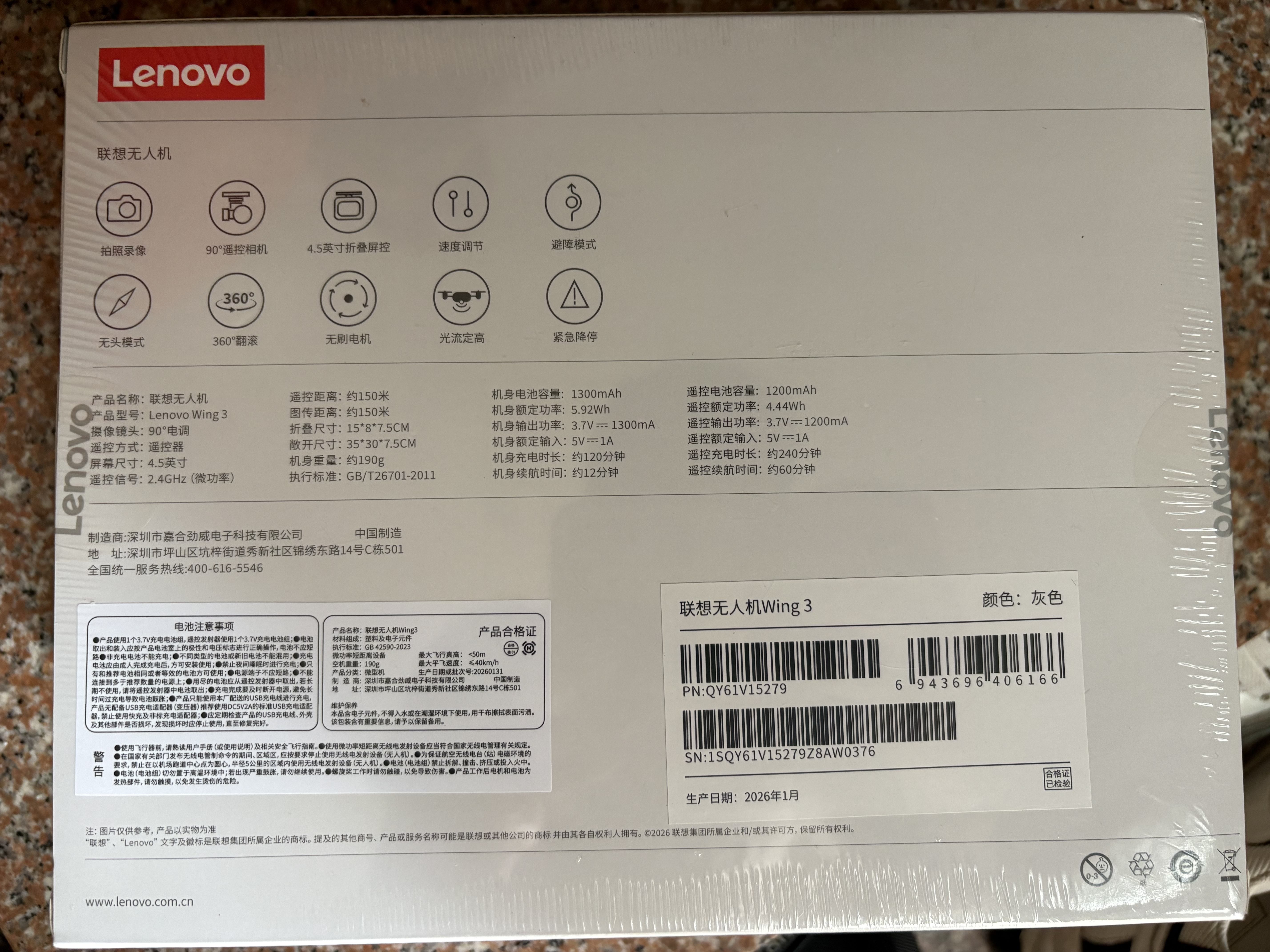 联想（Lenovo）进阶级带屏遥控飞机四轴避障飞行器高清航拍无人机男孩玩具航模飞机生日礼物 实拍图