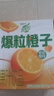 蒙牛真果粒爆粒橙子味果汁饮品240gx10包 龚俊同款 送礼佳选送礼礼盒 实拍图
