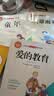 【6册】快乐读书吧六年级上册+同步字帖+阅读理解强化训练+小学生同步作文 爱的教育 小英雄雨来 童年 六年级语文教材课外同步阅读训练 实拍图