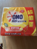 奥妙清新柠檬超效香皂 肥皂 洗衣皂226g*3(新老包装随机发货) 实拍图