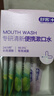 舒客漱口条便携随身条装漱口水 抑菌清新减轻口臭12ml*40条口味随机发 实拍图