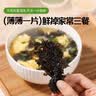 德叔鲍鱼熬制鲍鱼汁京东自营5袋装625g加热即食海参广式鲍汁捞饭家用调料 实拍图