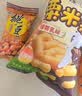 旺旺零食大礼包 旺礼 918g袋装 休闲食品 懒人零食 追剧解馋 多样零食 实拍图