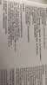 目立康(menicon)RGP硬性角膜接触镜AB液除蛋白护理液塑形镜ok镜 实拍图