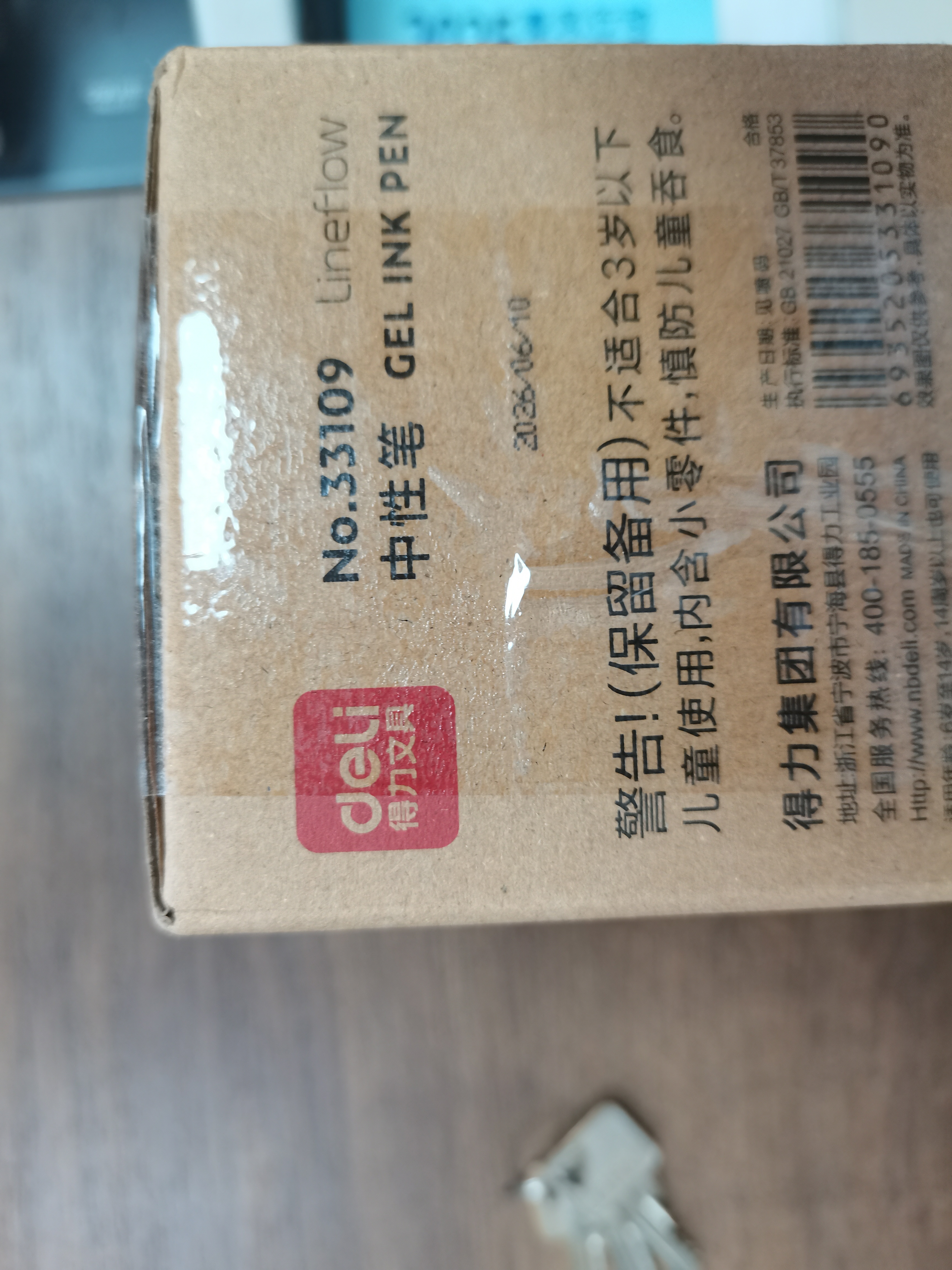得力（deli）60支办公中性笔签字笔水笔 0.5mm子弹头黑色33109 办公用品高考考试 实拍图