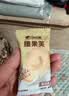 比比赞（BIBIZAN）坚果芙500g整箱椰片脆饼腰果巴旦木芙香酥饼干糕点早餐休闲零食品 实拍图