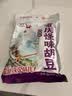 渝兄重庆怪味胡豆 烧烤味400g 坚果炒货 蚕豆休闲零食 老字号非遗 实拍图