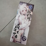 谜姬跳蛋情趣用品情侣玩具互动成人女人专用高档自慰器女性喷朝尿静音 实拍图