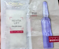 欧莱雅玻色因3.0安瓶面膜含赠到手15片补水修复护肤品生日礼物 实拍图