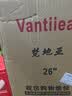 梵地亚26英寸行李箱多功能箱包拉杆箱学生大容量旅行密码箱皮箱杯架黑色 实拍图