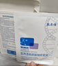 敷尔佳医用透明质酸钠修复贴 械字号白膜医用敷料经典版械白敷贴 5片*3盒 实拍图