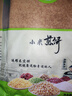 山东小米煎饼纯手工石磨早餐泰安风味杂粮粗粮玉米大煎饼即食高粱 500克*2袋小米煎饼 实拍图
